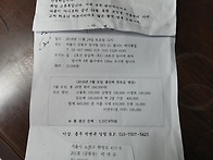 ** 덕산 초교 3..