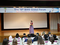 제10회 글로벌포럼 개최