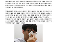 춥다고 환기 안하면, 집먼..