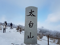 2018년 1월 정기..