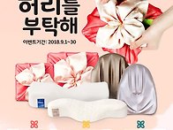 가누다 2018년 추석맞이 ..