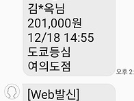 12월18일모임