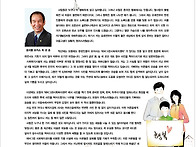 소록도 이야기