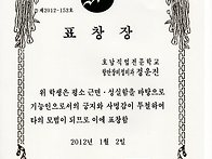 8개월간 고생이 ~~ 사회진..