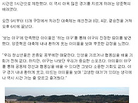 감동적이고 모범적..