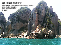 [1박2일] 통영, 순천 관광