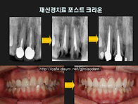 공주 미소담 치과..