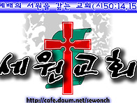 명희가 보고플 때...