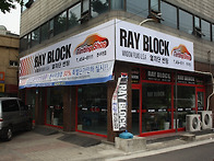 저희 매장 사진입..