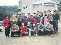 동창회 1993.11.14(야유..