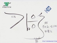 [위험한 상견례 - 김응수]..
