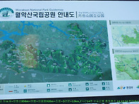 20차 월악산 하늘재~탄항산..