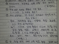 2014년 여름성경학..