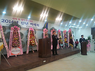 2014년 충주중학교..