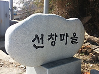 가덕도의 봄