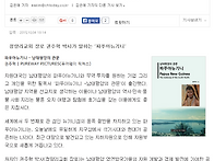 남태평양 선교의 비전 품은..