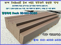 자재 로스(Loss)를 줄여 ..