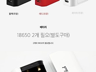 [마감]KBOX TC 120W 