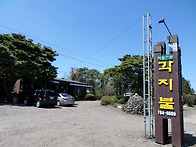 조천읍 교례리 각지불 (해..