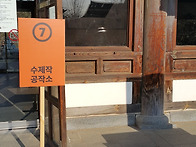 수공예제작소 전시