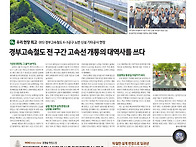 조영승 소장님 사보 관련기..
