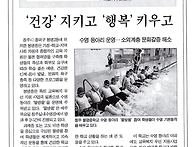 봉명중학교 수영동아리 언..
