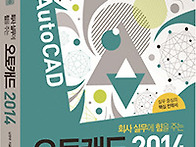 [공구가능]회사실무에 힘을..