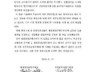 재경장성군향우회
