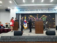 2019년도 송년행사-04