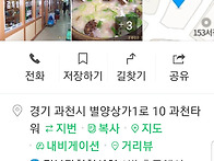 4월 정기산행 공지 관악산