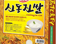 신동진쌀