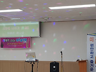  2019.3.14-서원요양병원 재능나눔봉사~2