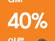 &hearts;역대급 전례없던 9월 프..