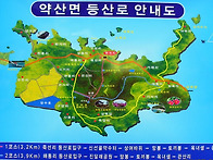 제15차 완도삼문산