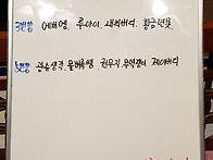 [2019년 11월 23일] 토..