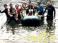 2019.7.14. 거창수승대 정..