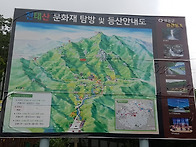충북 영동 천태산