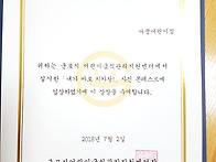 내가 바로치카왕 사진콘테..