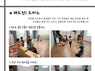[소그룹 project]도전! ..