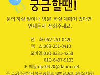 문의전화번호.