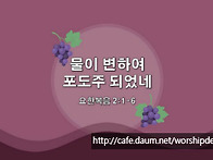 포도배경ppt