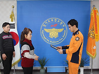 2018년2월2일 부천소방서 ..