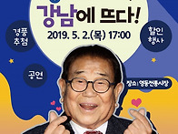 2019년 5월 2일..