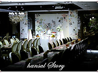 꽃마름 (더웨이)