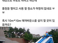 이제 좀 있으면 ..