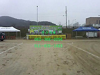 3월17일첨단 축구..