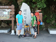 참나무와 번개탄