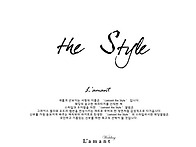 Lamant the style