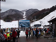 덕유산 130217