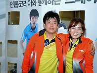 대회 # 13